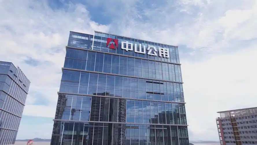 State owned Zhongshan Public Works Company