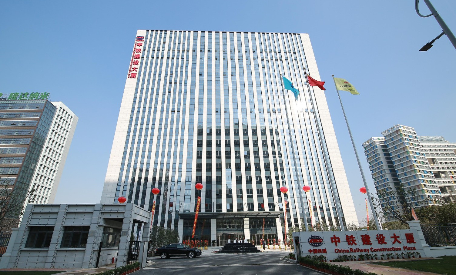 China Railway Construction Corporation